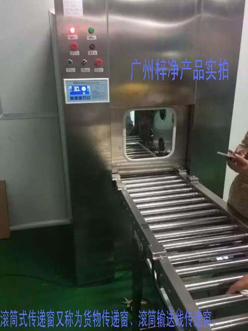 滾筒式傳遞窗又稱(chēng)為滾筒式貨物傳遞窗、滾筒式貨淋傳遞窗、滾筒輸送線(xiàn)傳遞窗。