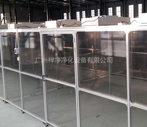 潔凈棚采用工業(yè)鋁材（或不銹鋼方通、鐵方通噴塑）作為框架，風(fēng)機(jī)濾網(wǎng)機(jī)組（FFU）送風(fēng)，四周懸掛防靜電垂簾（或鋼化玻璃），其內(nèi)部?jī)艋?jí)別可達(dá)到100-10000級(jí)。