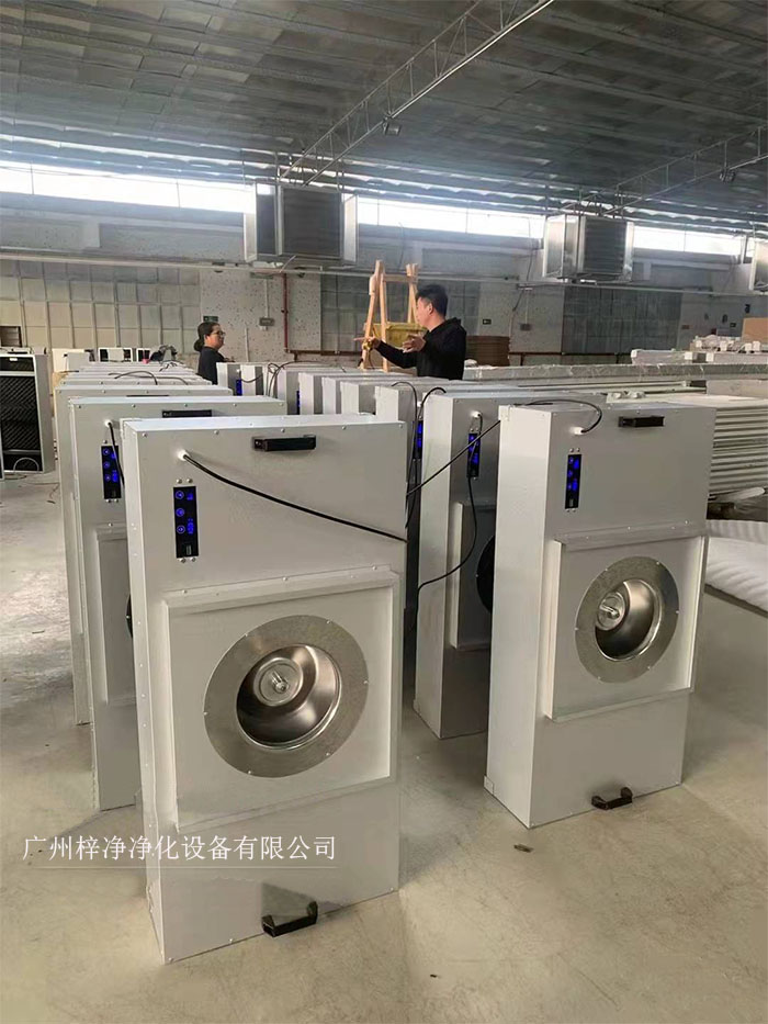 FFU節(jié)能可模塊化連接使用，使得FFU廣泛應(yīng)用于無塵室、無塵潔凈棚、無塵潔凈工作臺、無塵生產(chǎn)線、組裝式無塵室和局部百級實驗室等應(yīng)用場合。