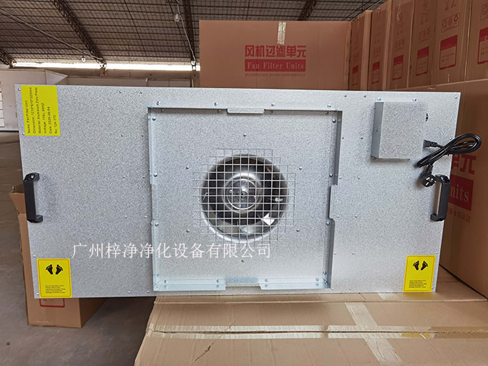 鍍鋁鋅板FFU材質采用環(huán)保覆鋁鋅板，永不生銹，耐腐蝕