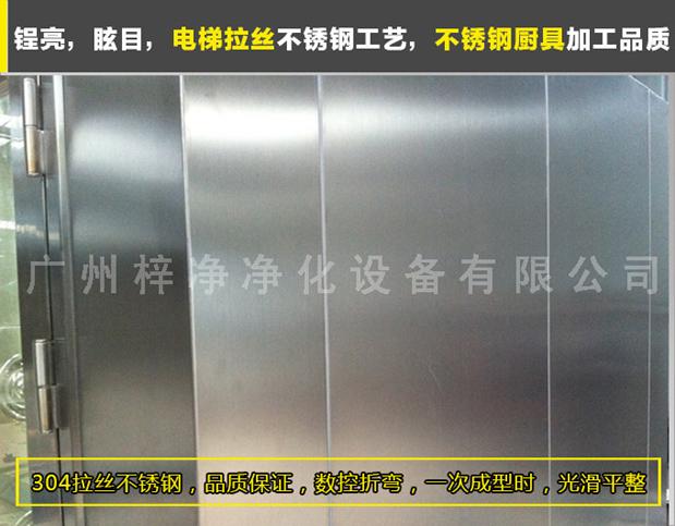 臭氧殺菌風淋室采用SUS砂光不銹鋼制做，美觀、大方、使用性強